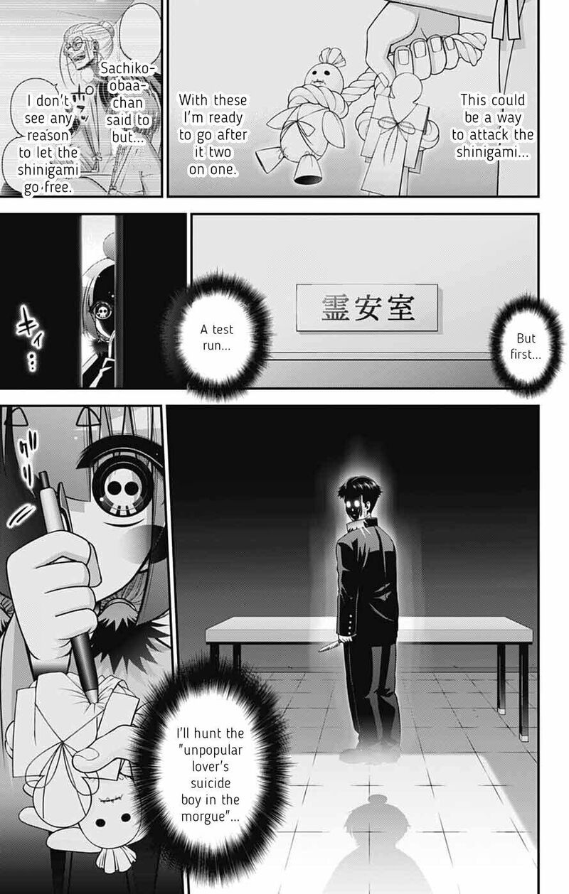 Dark Gathering, Chapter 69 image 17